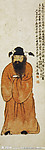 吴昌硕 钟馗