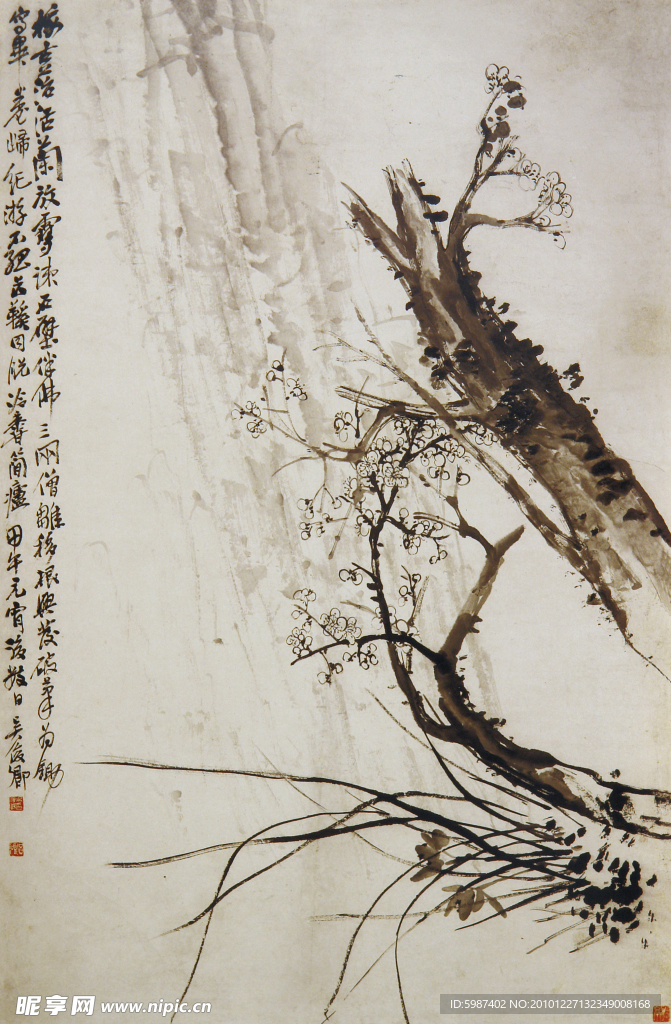 吴昌硕 梅兰
