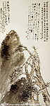 吴昌硕 松石图
