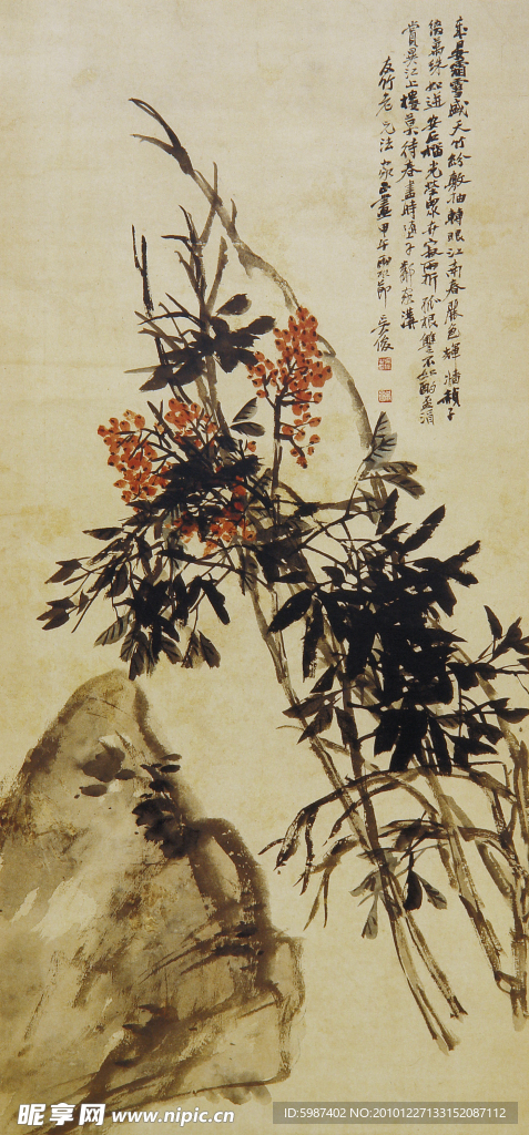 吴昌硕 天竹