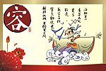 包容