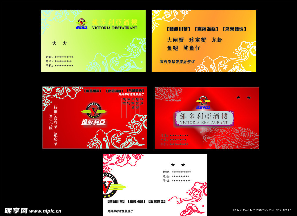 名片
