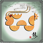 十二生肖 龙