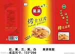烤土豆片