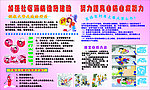 防火