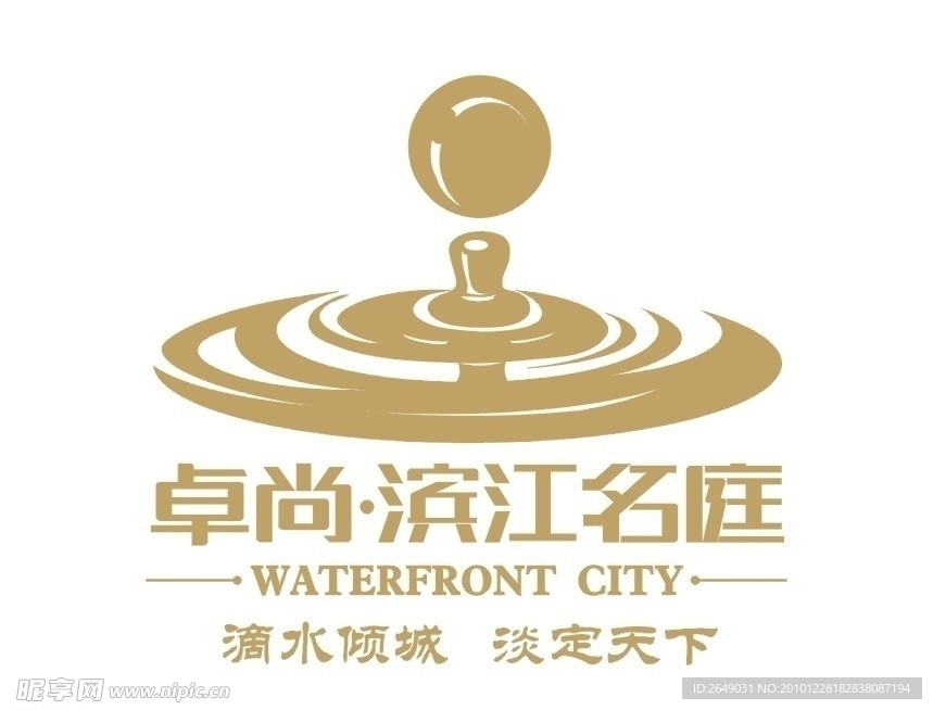 滨江名庭LOGO