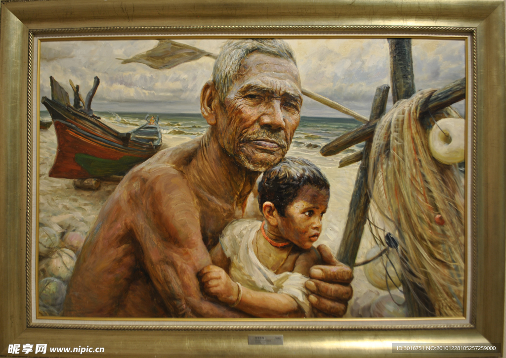 李自健油画