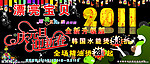 理发店
