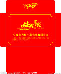 生态农庄卡包