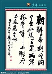 早发白帝城