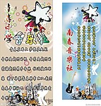 音乐会
