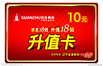 冠珠陶瓷