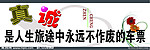 职业中学宣传版