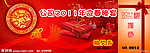 抽奖券