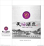 手提袋 菜品打包袋