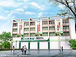 奥园销售中心效果图