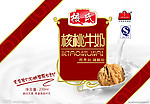 奶粉袋