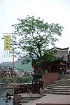 凤城古韵