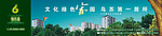 地产广告