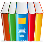 书 图标