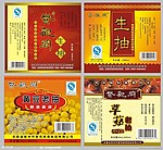 酱油瓶贴