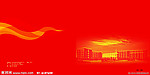 协和画册 封面