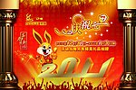 2011新年