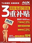 举牌