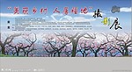 摄影展