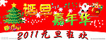 元旦