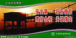 煤矿安全标语