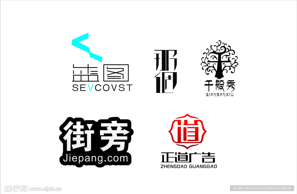 LOGO设计