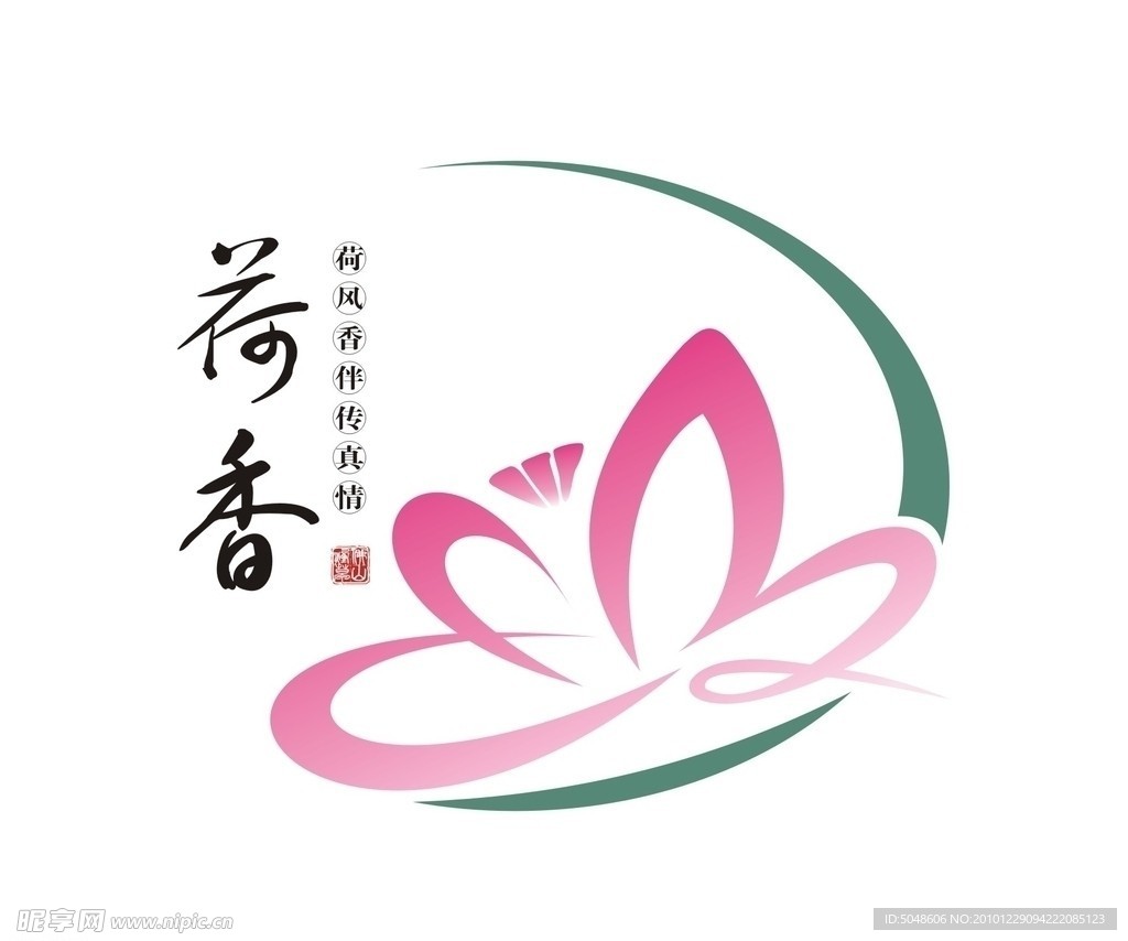 荷香 logo