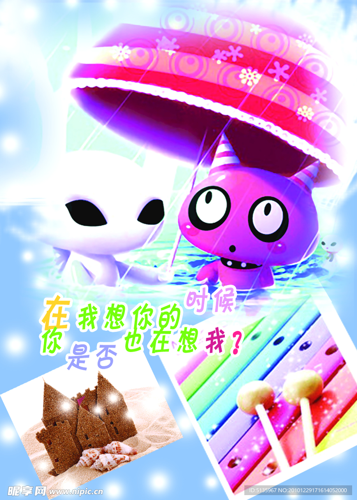 本本