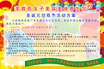 女子生活馆