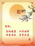 贺卡