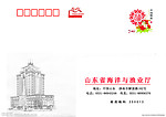 信封