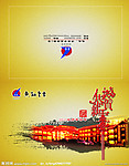 贺卡
