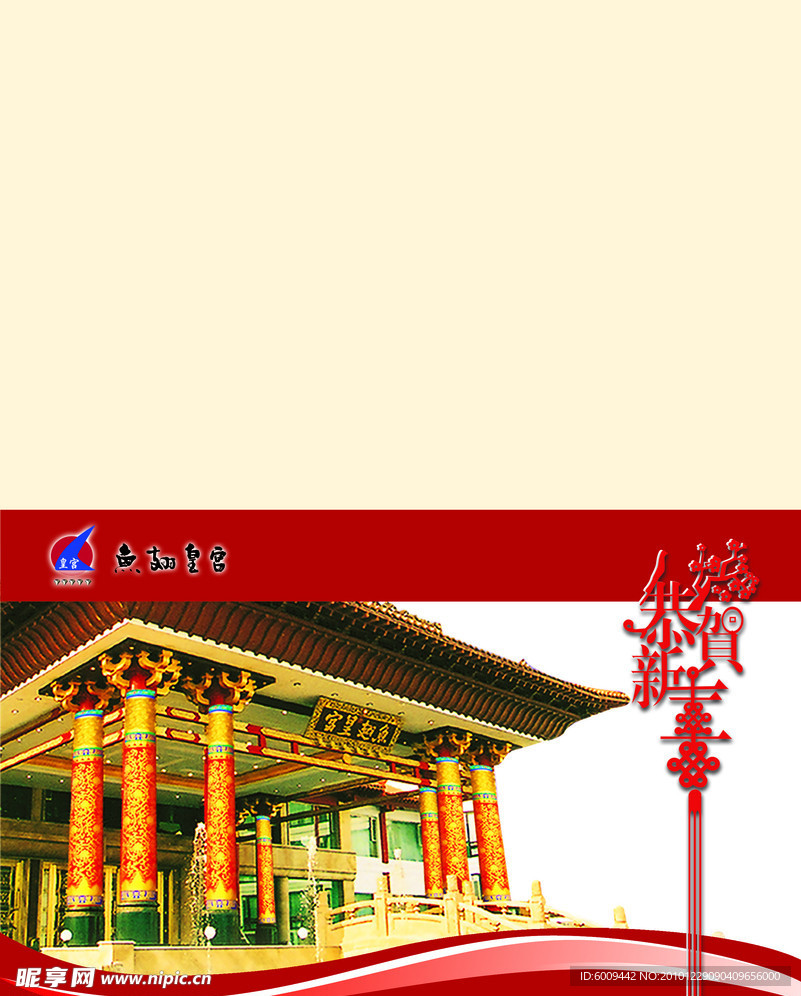 贺卡