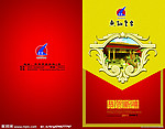 贺卡