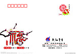 信封