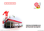 信封