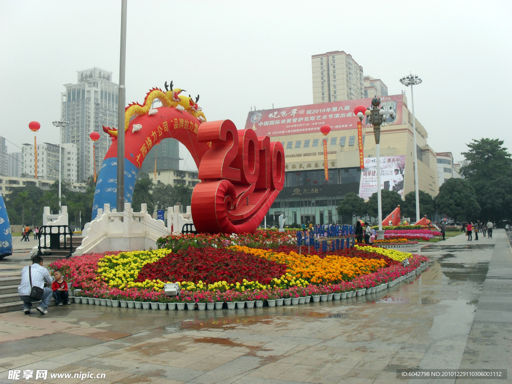 南宁民族广场 2010东盟博览会