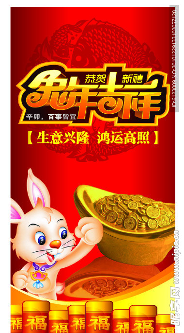 元旦