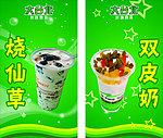 大台北珍珠奶茶