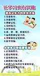 课室宣传画