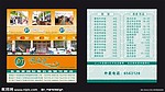 快餐名片