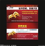 刮刮卡