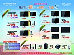 创维电视
