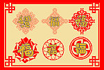 福字